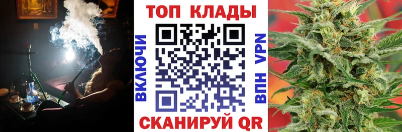 Магазин наркотиков Новоржев Бошки Шишки  Псилоцибиновые грибы  A-PVP  ГАШ  Меф мяу мяу 