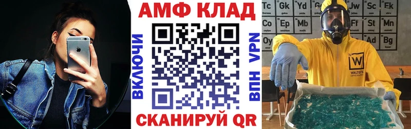 Amphetamine Розовый  Новоржев 