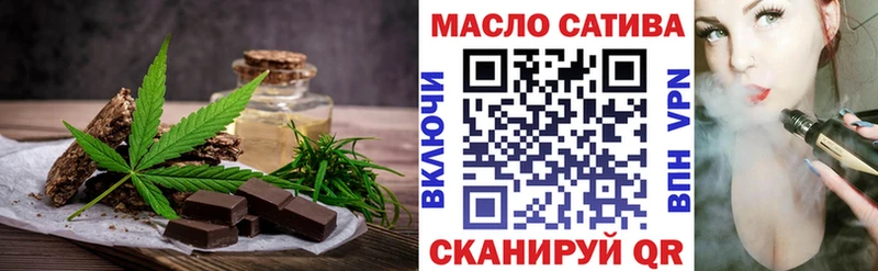 Canna-Cookies конопля  Новоржев 