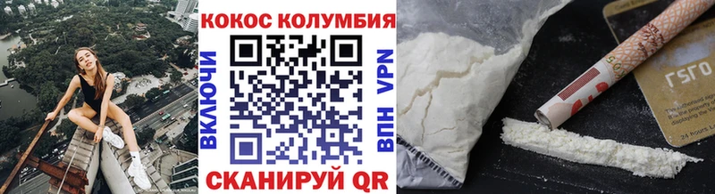 купить наркотик  Новоржев  КОКАИН 99% 