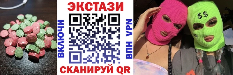 даркнет Telegram  Новоржев  Ecstasy ешки  купить наркоту 