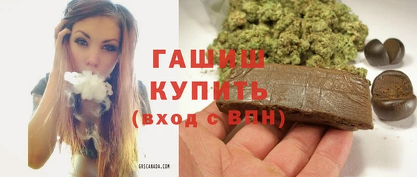 меф VHQ Армянск