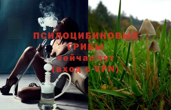 наркотики Арсеньев