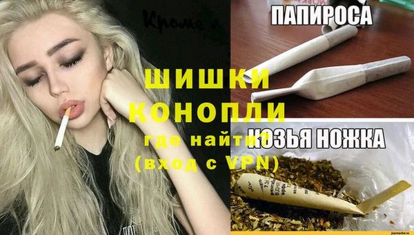 наркотики Арсеньев