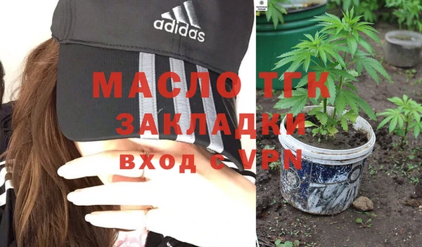 меф VHQ Армянск