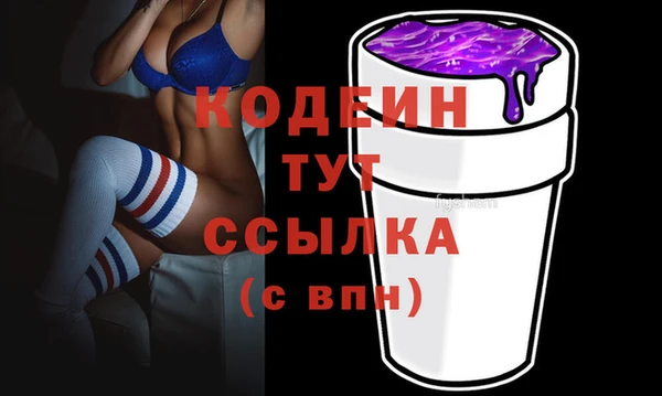 меф VHQ Армянск