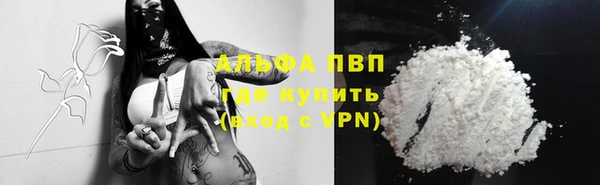 наркотики Арсеньев