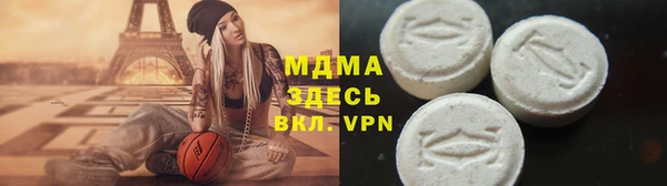меф VHQ Армянск