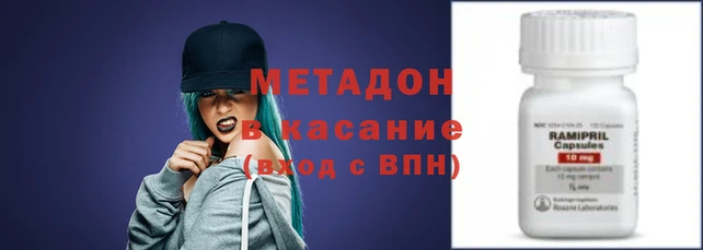 мдпв Аркадак