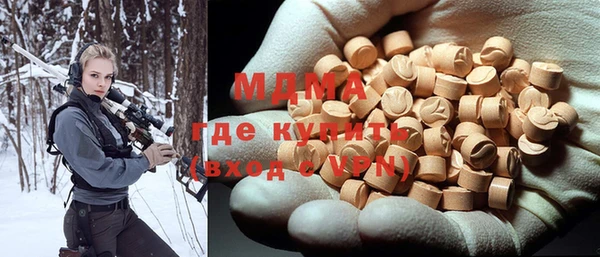 наркотики Арсеньев