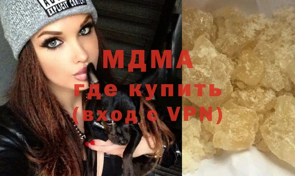 меф VHQ Армянск