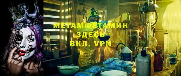 меф VHQ Армянск