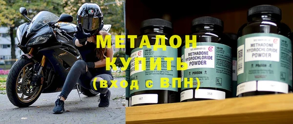 меф VHQ Армянск