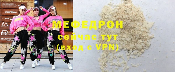 меф VHQ Армянск