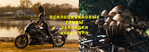 наркотики Арсеньев