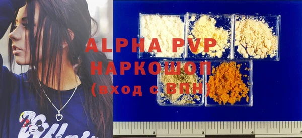 меф VHQ Армянск