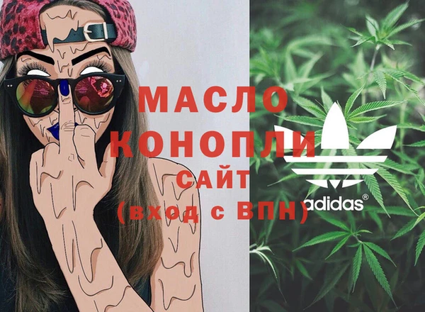меф VHQ Армянск