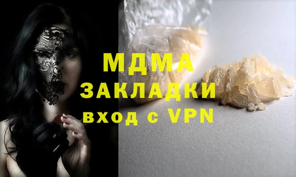 меф VHQ Армянск