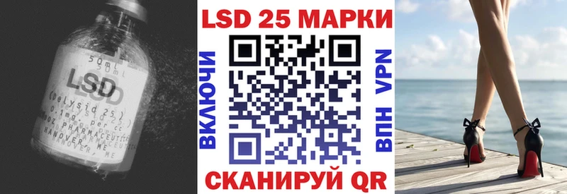 Лсд 25 экстази кислота  Новоржев 