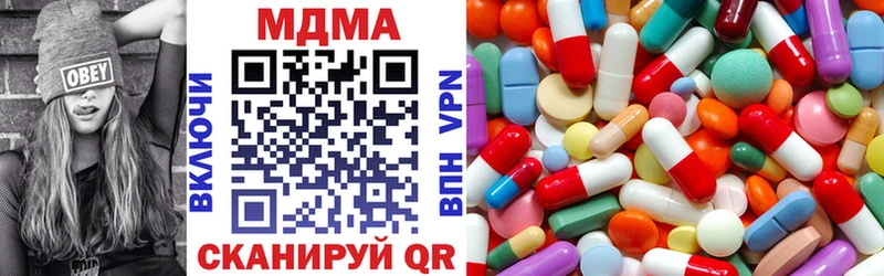 МДМА молли  сколько стоит  Новоржев 
