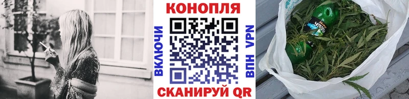 Марихуана Bruce Banner  OMG маркетплейс  Новоржев 